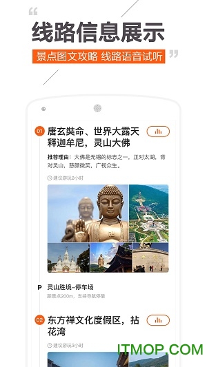 趣兜风app