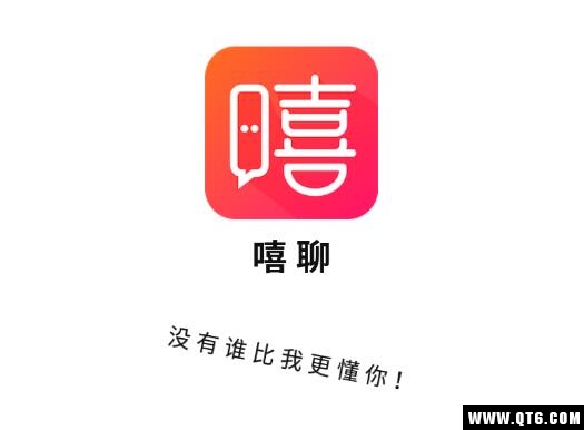嘻聊