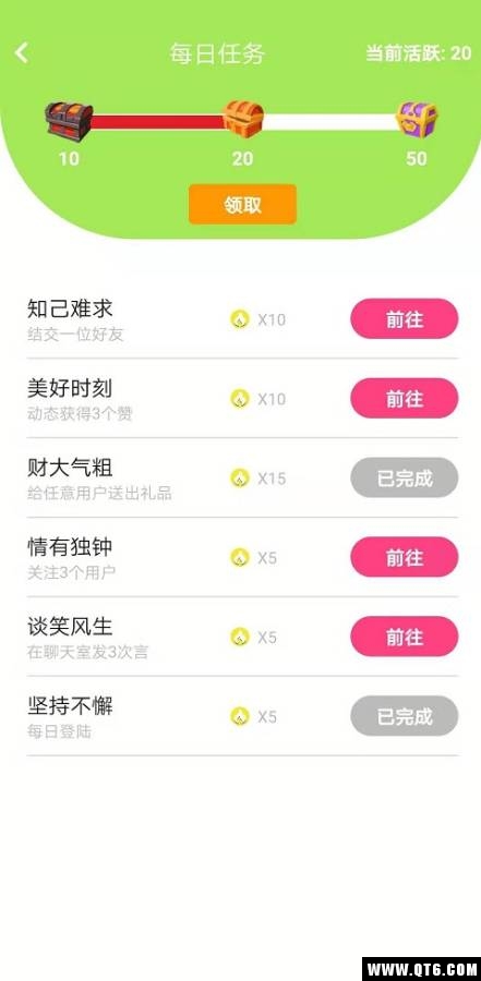 嘻聊