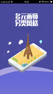手绘头像官方版