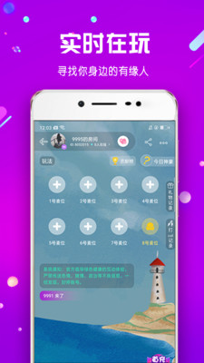海角星球官方版