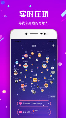 海角星球官方版