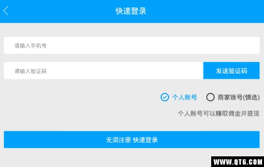 圈分圈