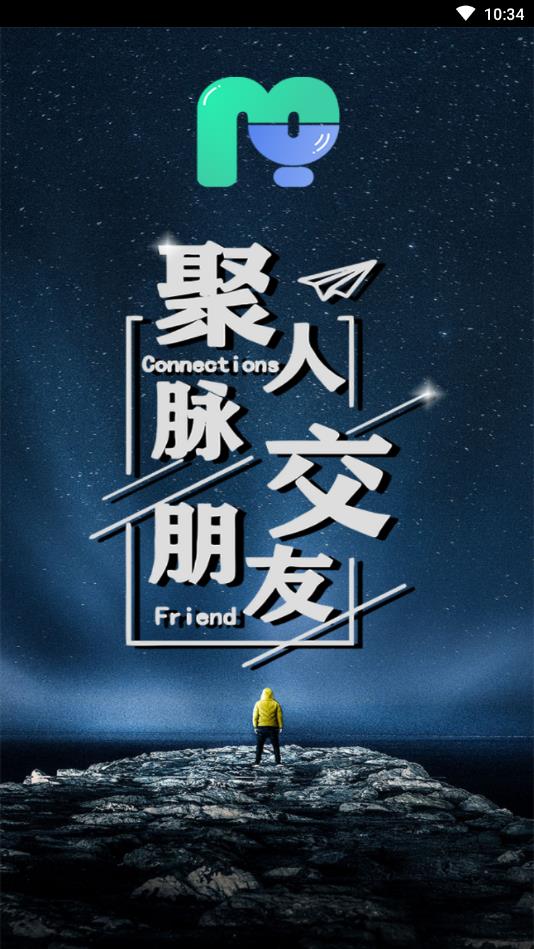 脉友官方版