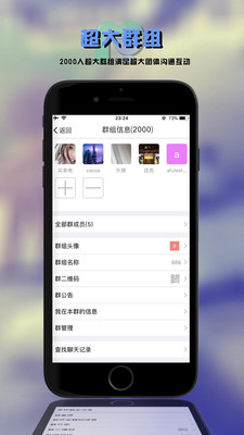 脉友官方版