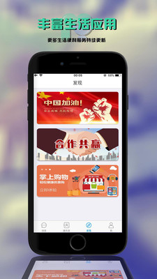 脉友官方版