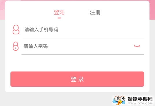 喜合