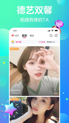 守姬直播app