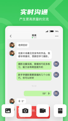 就酱官方版