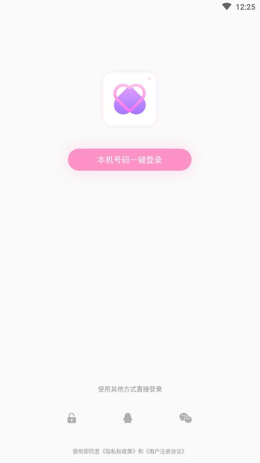 JKlive官方版