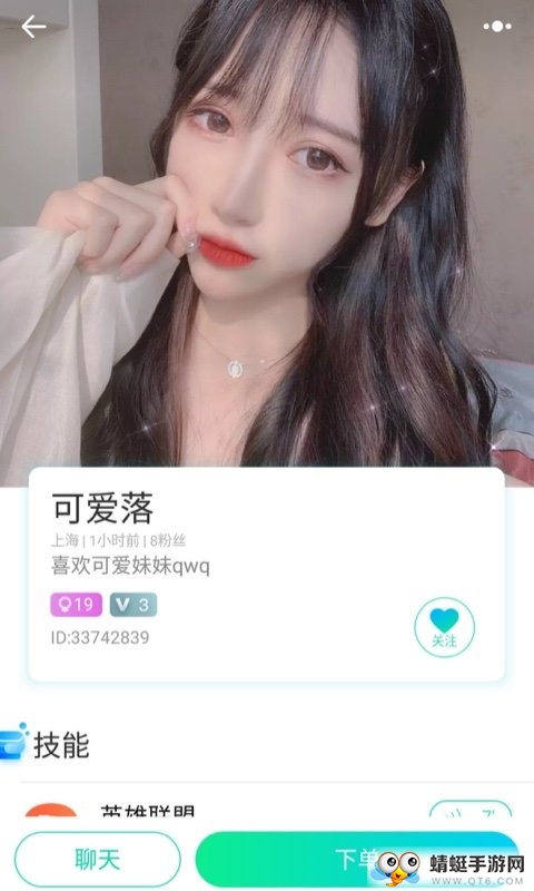 小鲸鱼语音