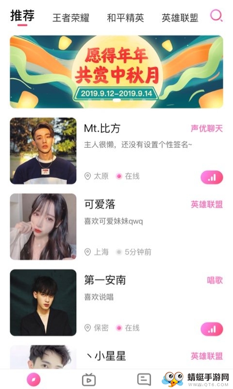 小鲸鱼语音
