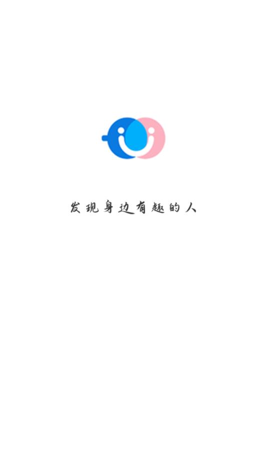 相同官方版