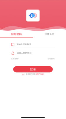 相同官方版