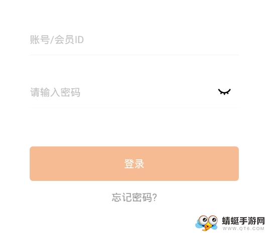 520以后