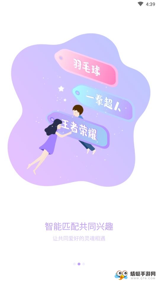 动心