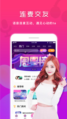 小伴点官方版