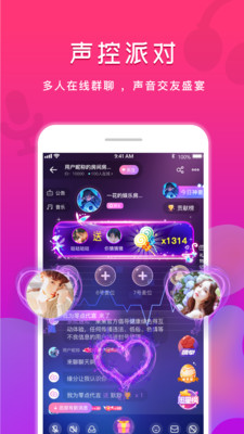 小伴点官方版