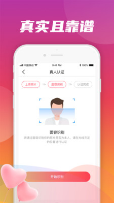 轻觅官方版