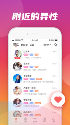 轻觅官方版