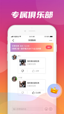 轻觅官方版