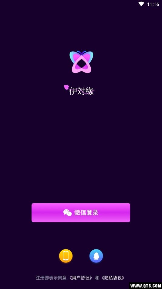 依对缘