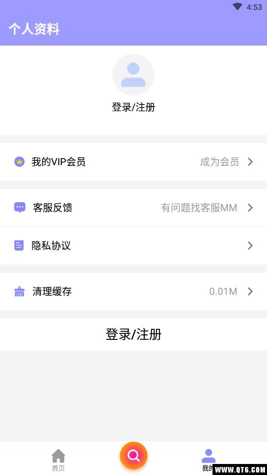 聊天神器