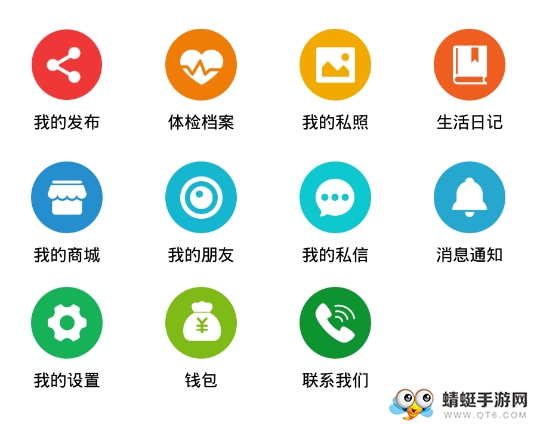 退休公社