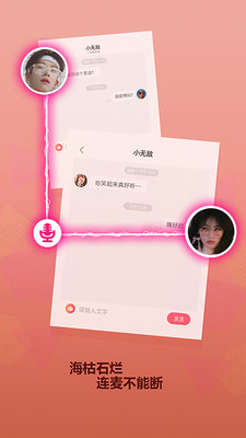 联络电玩软件