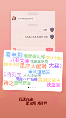 联络电玩软件