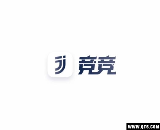 竞竞星团