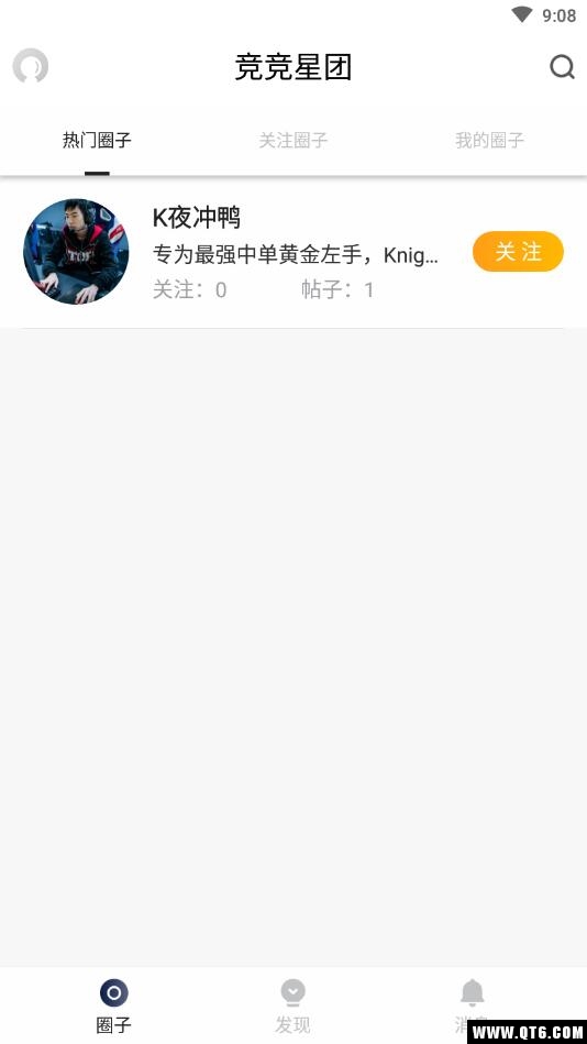 竞竞APP