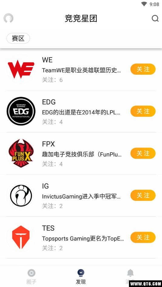 竞竞APP