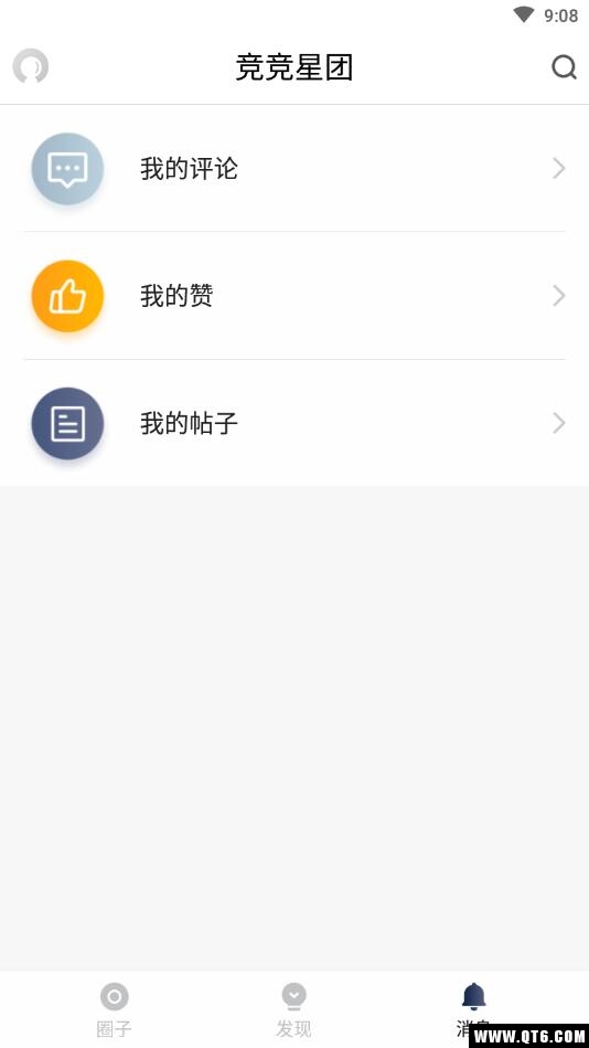 竞竞APP