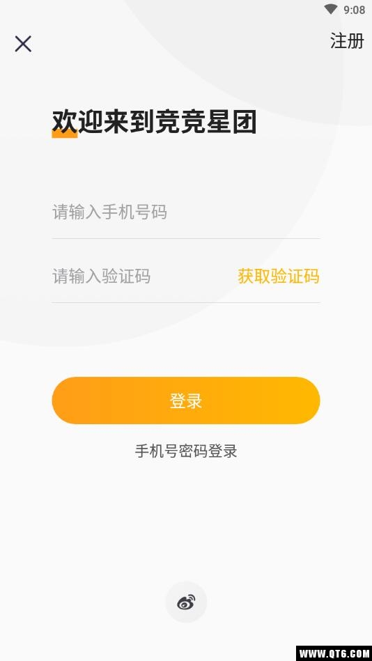 竞竞APP