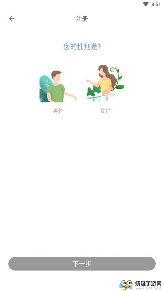 百分之一
