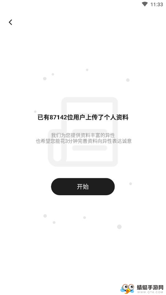 糖侣