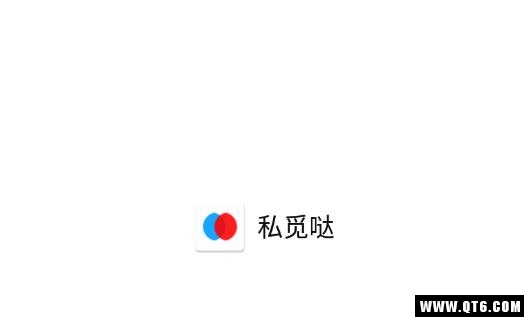 私觅哒