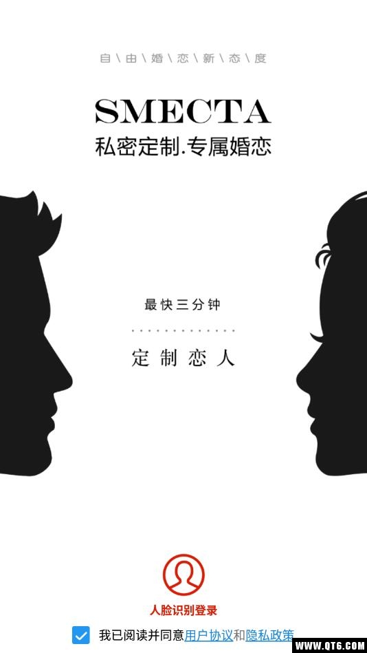 私觅哒