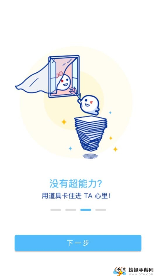 什么风app
