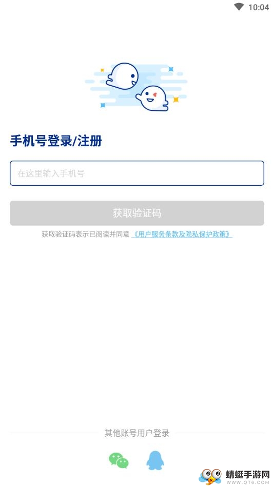 什么风app