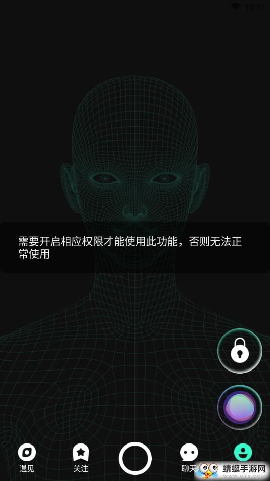第二形象