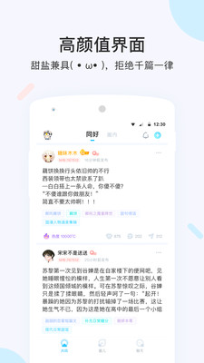 墨者