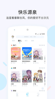 墨者