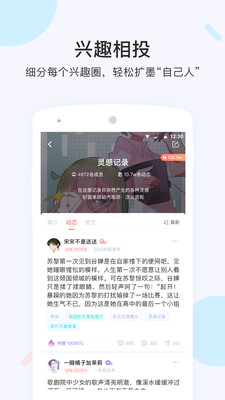 墨者