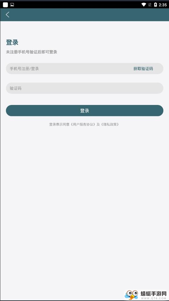 茶几空间官方版