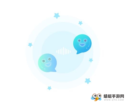 星钻语音
