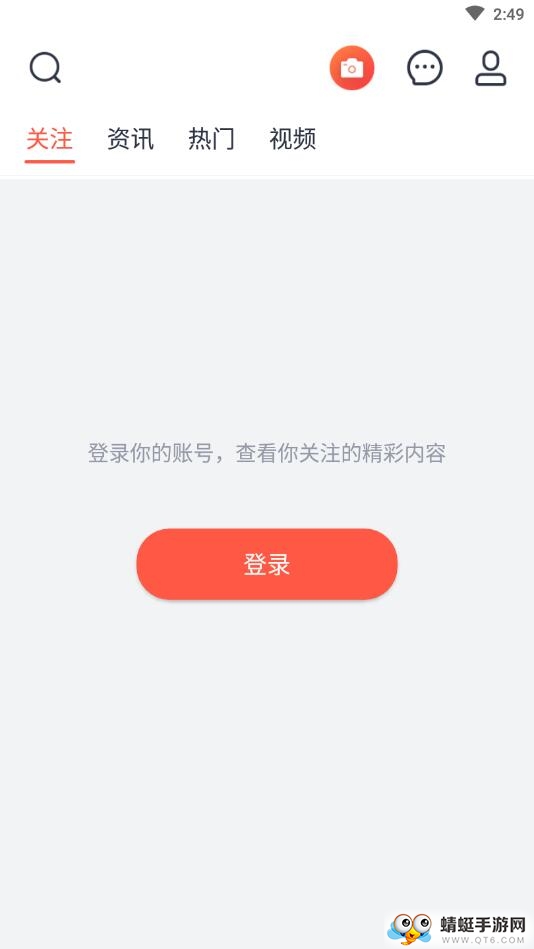 西虹视（社交软件）官方版