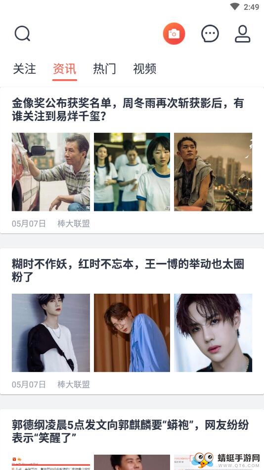 西虹视（社交软件）官方版
