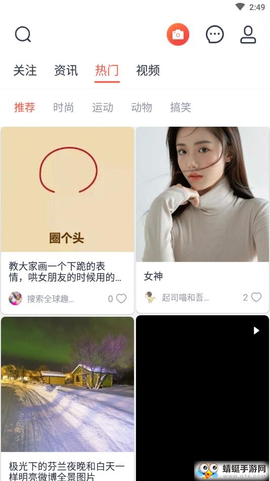 西虹视（社交软件）官方版